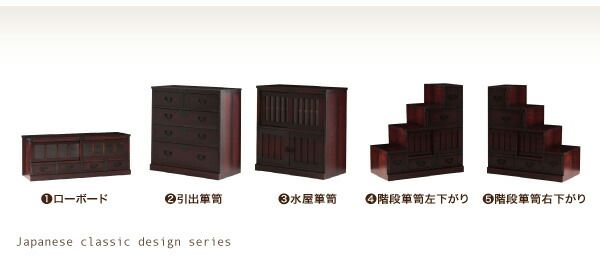 スーパSALE10倍＆4時間限定10％OFF テイストファニチャー（収納シリーズ） 民芸調家具シリーズ 階段箪笥右下がり