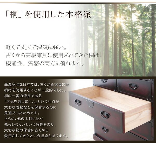 スーパSALE10倍＆4時間限定10％OFF テイストファニチャー（収納シリーズ） 民芸調家具シリーズ 階段箪笥右下がり