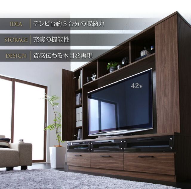 スーパSALE10倍＆4時間限定10％OFF テレビ台 ハイタイプ リビング壁面収納 50型 50インチ 大型テレビ 収納 収納付き 棚 引き出し ブラックガラス AVラック