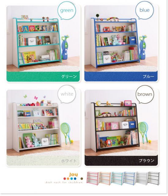 スーパSALE10倍＆4時間限定10％OFF 子供用収納 ソフト素材キッズファニチャーシリーズ 棚付絵本ラック libro リブロ スリムタイプ