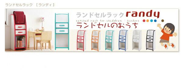 スーパSALE10倍＆4時間限定10％OFF 子供用収納 ソフト素材キッズファニチャーシリーズ 棚付絵本ラック libro リブロ スリムタイプ