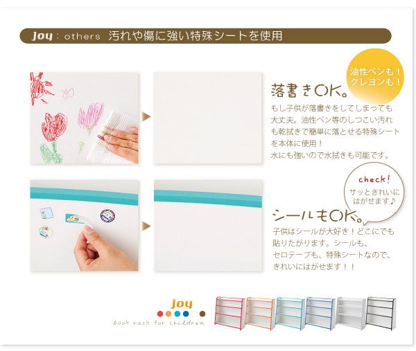 スーパSALE10倍＆4時間限定10％OFF 子供用収納 ソフト素材キッズファニチャーシリーズ 棚付絵本ラック libro リブロ スリムタイプ