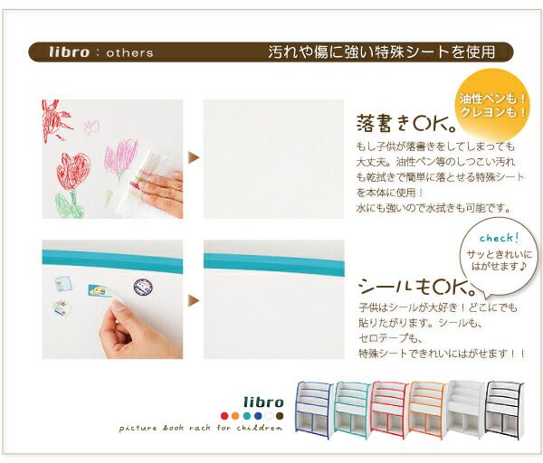 子供用収納 ソフト素材キッズファニチャーシリーズ おもちゃBOX primero プリメロ スモールタイプ