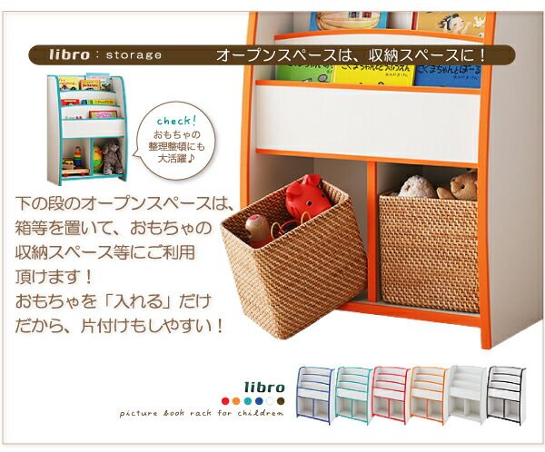 子供用収納 ソフト素材キッズファニチャーシリーズ おもちゃBOX primero プリメロ スモールタイプ