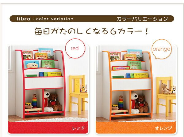 子供用収納 ソフト素材キッズファニチャーシリーズ おもちゃBOX primero プリメロ スモールタイプ