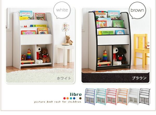 子供用収納 ソフト素材キッズファニチャーシリーズ おもちゃBOX primero プリメロ スモールタイプ