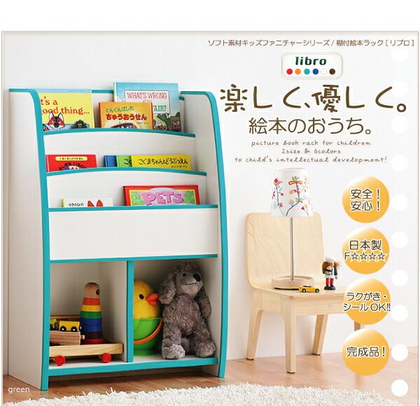 子供用収納 ソフト素材キッズファニチャーシリーズ おもちゃBOX primero プリメロ スモールタイプ