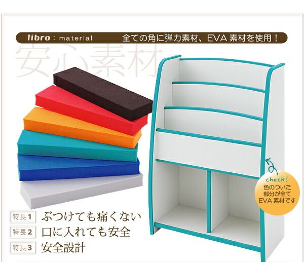 子供用収納 ソフト素材キッズファニチャーシリーズ おもちゃBOX primero プリメロ スモールタイプ