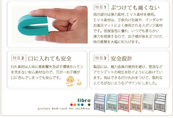 子供用収納 ソフト素材キッズファニチャーシリーズ おもちゃBOX primero プリメロ スモールタイプ