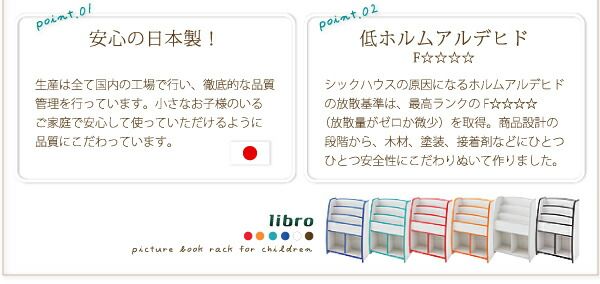 子供用収納 ソフト素材キッズファニチャーシリーズ おもちゃBOX primero プリメロ スモールタイプ