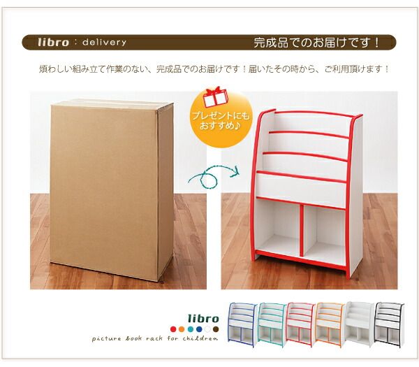 子供用収納 ソフト素材キッズファニチャーシリーズ おもちゃBOX primero プリメロ レギュラータイプ