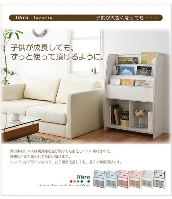 子供用収納 ソフト素材キッズファニチャーシリーズ おもちゃBOX primero プリメロ レギュラータイプ