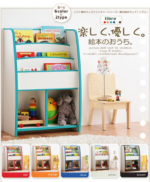 子供用収納 ソフト素材キッズファニチャーシリーズ おもちゃBOX primero プリメロ レギュラータイプ