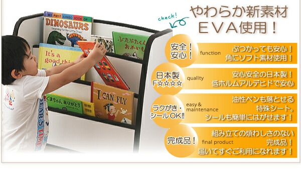 子供用収納 ソフト素材キッズファニチャーシリーズ おもちゃBOX primero プリメロ レギュラータイプ