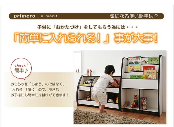 スーパSALE10倍＆4時間限定10％OFF 子供用収納 ソフト素材キッズファニチャーシリーズ 本棚 joy ジョイ スリムタイプ