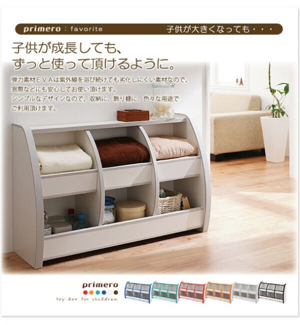 スーパSALE10倍＆4時間限定10％OFF 子供用収納 ソフト素材キッズファニチャーシリーズ 本棚 joy ジョイ スリムタイプ
