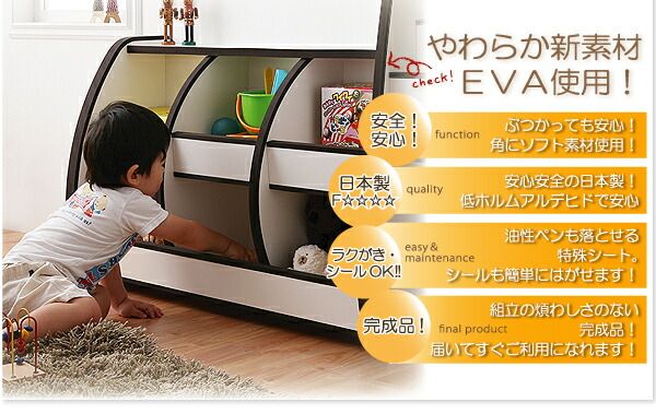 スーパSALE10倍＆4時間限定10％OFF 子供用収納 ソフト素材キッズファニチャーシリーズ 本棚 joy ジョイ スリムタイプ