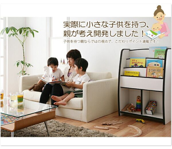 スーパSALE10倍＆4時間限定10％OFF 子供用収納 ソフト素材キッズファニチャーシリーズ 本棚 joy ジョイ スリムタイプ