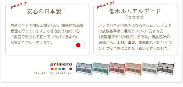 スーパSALE10倍＆4時間限定10％OFF 子供用収納 ソフト素材キッズファニチャーシリーズ 本棚 joy ジョイ スリムタイプ