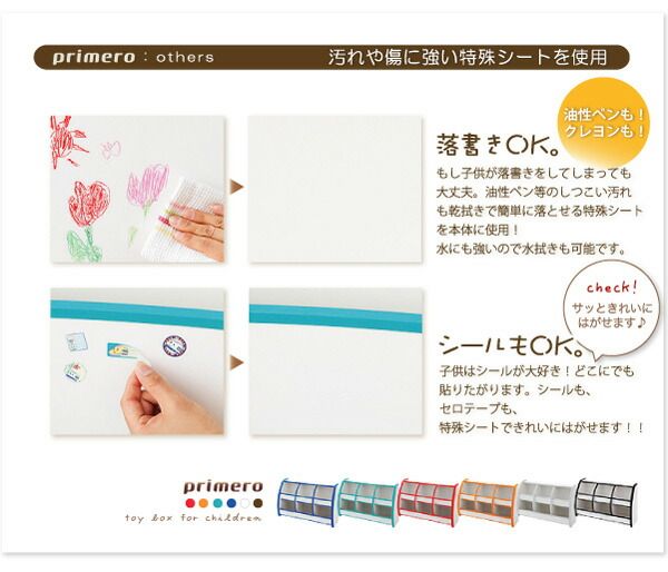 スーパSALE10倍＆4時間限定10％OFF 子供用収納 ソフト素材キッズファニチャーシリーズ 本棚 joy ジョイ レギュラータイプ