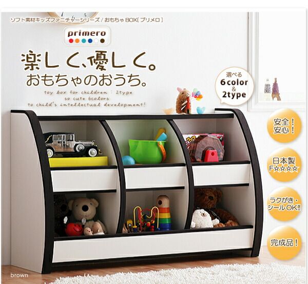 スーパSALE10倍＆4時間限定10％OFF 子供用収納 ソフト素材キッズファニチャーシリーズ 本棚 joy ジョイ レギュラータイプ
