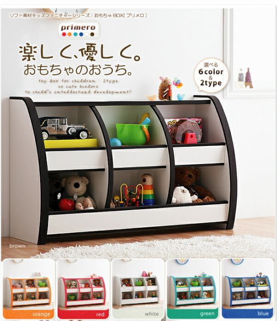 スーパSALE10倍＆4時間限定10％OFF 子供用収納 ソフト素材キッズファニチャーシリーズ 本棚 joy ジョイ レギュラータイプ