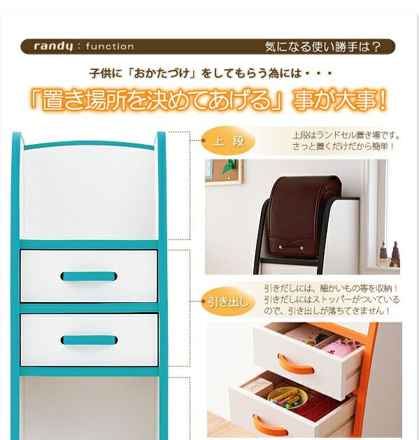 子供用収納 ソフト素材キッズファニチャーシリーズ ハンガーラック march マーチ レギュラータイプ