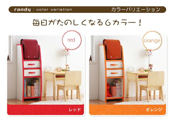 子供用収納 ソフト素材キッズファニチャーシリーズ ハンガーラック march マーチ レギュラータイプ