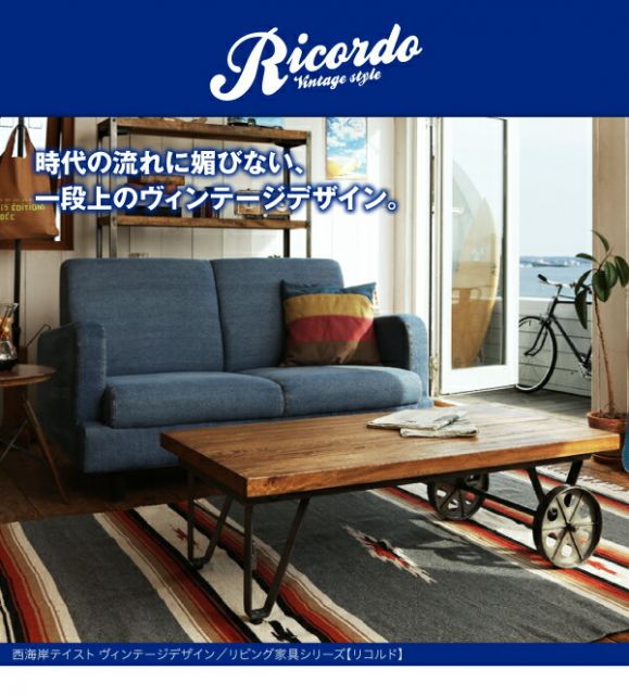 スーパSALE10倍＆4時間限定10％OFF テイストファニチャー（収納シリーズ） 西海岸テイストヴィンテージデザインリビング家具シリーズ ダイニングソファ 2P