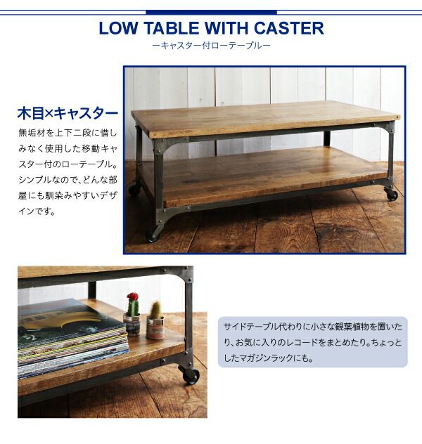 スーパSALE10倍＆4時間限定10％OFF テイストファニチャー（収納シリーズ） 西海岸テイストヴィンテージデザインリビング家具シリーズ リビングボード 幅120