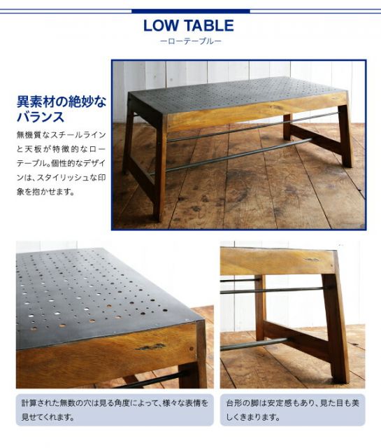スーパSALE10倍＆4時間限定10％OFF テイストファニチャー（収納シリーズ） 西海岸テイストヴィンテージデザインリビング家具シリーズ リビングボード 幅120