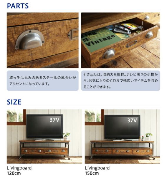 スーパSALE10倍＆4時間限定10％OFF テイストファニチャー（収納シリーズ） 西海岸テイストヴィンテージデザインリビング家具シリーズ リビングボード 幅120