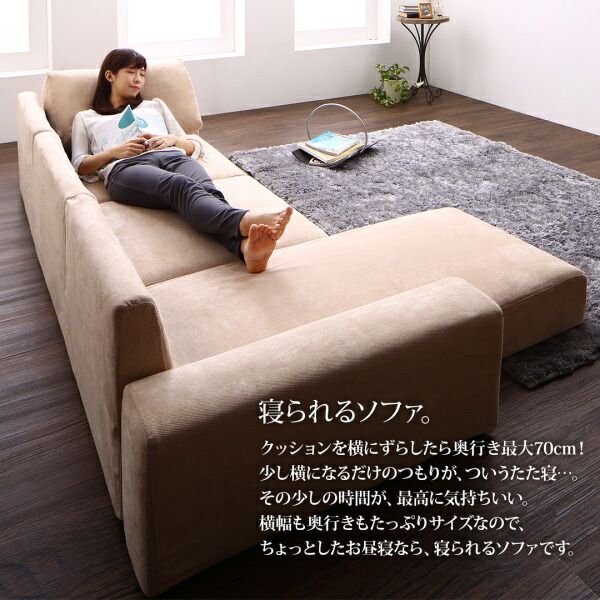 スーパSALE10倍＆4時間限定10％OFF フロアソファ フロアコーナーカウチソファ ソファ ロータイプ 4P