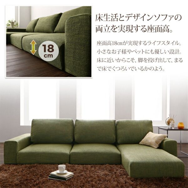 スーパSALE10倍＆4時間限定10％OFF フロアソファ フロアコーナーカウチソファ ソファ ロータイプ 4P