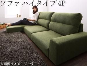スーパSALE10倍＆4時間限定10％OFF フロアソファ フロアコーナーカウチソファ ソファ ハイタイプ 4P