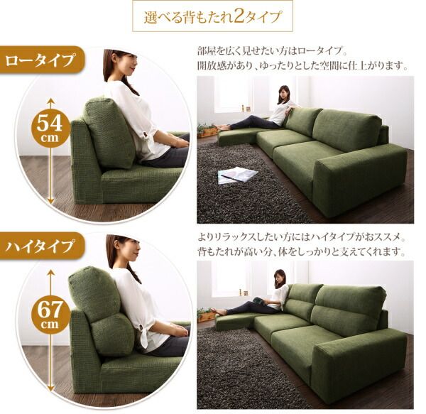 スーパSALE10倍＆4時間限定10％OFF フロアソファ フロアコーナーカウチソファ ソファ ハイタイプ 4P