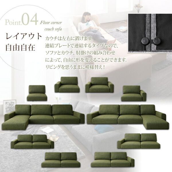 スーパSALE10倍＆4時間限定10％OFF フロアソファ フロアコーナーカウチソファ ソファ＆オットマンセット ハイタイプ 3P
