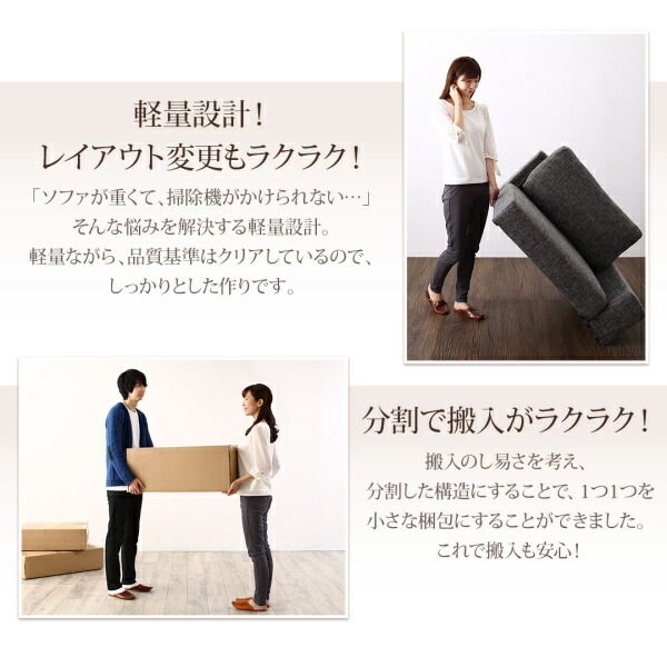 スーパSALE10倍＆4時間限定10％OFF フロアソファ フロアコーナーカウチソファ ソファ＆オットマンセット ハイタイプ 3P