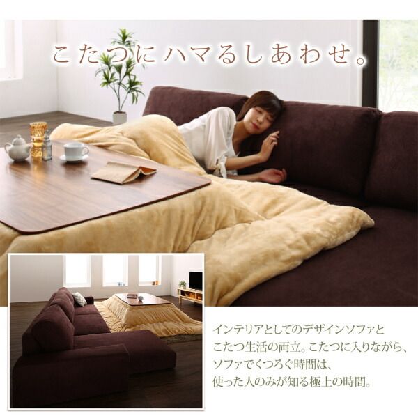 スーパSALE10倍＆4時間限定10％OFF フロアソファ フロアコーナーカウチソファ ソファ＆オットマンセット ハイタイプ 3P