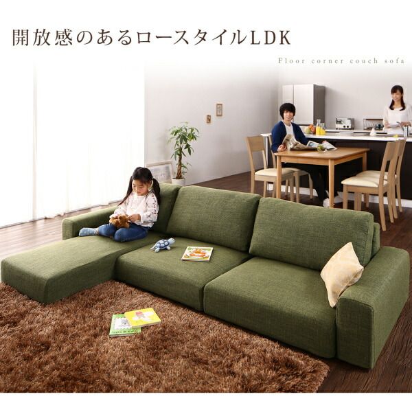 スーパSALE10倍＆4時間限定10％OFF フロアソファ フロアコーナーカウチソファ ソファ＆オットマンセット ハイタイプ 3P