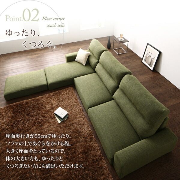 スーパSALE10倍＆4時間限定10％OFF フロアソファ フロアコーナーカウチソファ ソファ＆オットマンセット ハイタイプ 3P