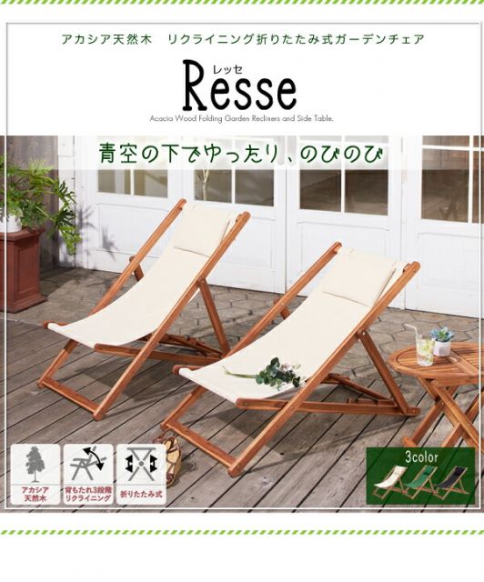 スーパSALE10倍＆4時間限定10％OFF サイドテーブル ガーデンファニチャーダイニングシリーズ アカシア天然木 リクライニング折りたたみ式ガーデンファニチャー サイドテーブル単品 W55