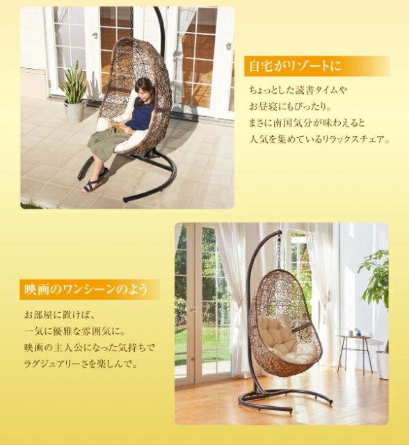 スーパSALE10倍＆4時間限定10％OFF ハンギングチェア ラタン調自立式ハンギングチェア＆クッション