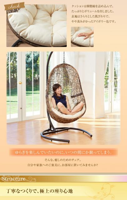 スーパSALE10倍＆4時間限定10％OFF ハンギングチェア ラタン調自立式ハンギングチェア＆クッション