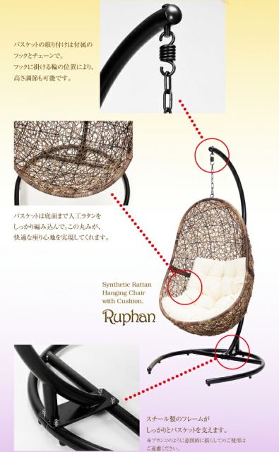 スーパSALE10倍＆4時間限定10％OFF ハンギングチェア ラタン調自立式ハンギングチェア＆クッション