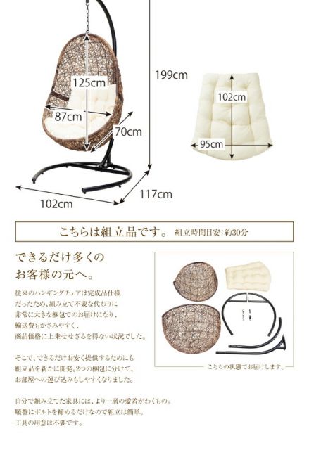 スーパSALE10倍＆4時間限定10％OFF ハンギングチェア ラタン調自立式ハンギングチェア＆クッション