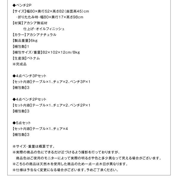 スーパSALE10倍＆4時間限定10％OFF ガーデンファニチャーダイニングセット アカシア天然木ガーデンファニチャー 4人 5点セット(テーブル+チェア4脚) チェアタイプ W120