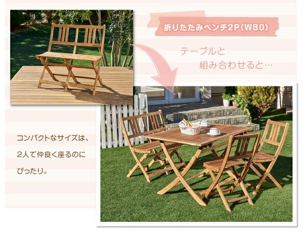 スーパSALE10倍＆4時間限定10％OFF ダイニングテーブル ガーデンファニチャーダイニング アカシア天然木ガーデンファニチャー テーブル単品 W120