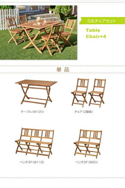 スーパSALE10倍＆4時間限定10％OFF ダイニングテーブル ガーデンファニチャーダイニング アカシア天然木ガーデンファニチャー テーブル単品 W120
