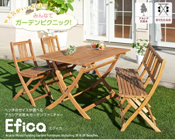 スーパSALE10倍＆4時間限定10％OFF ダイニングテーブル ガーデンファニチャーダイニング アカシア天然木ガーデンファニチャー テーブル単品 W120